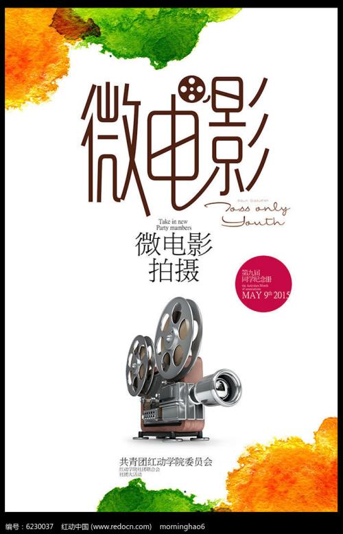 做假亚美尼亚护照